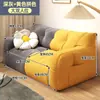 Sofá Puff Asiento Tatami Sofá Pequeño Perezoso Silla para Ventana de Bahía Silla Perezosa para Dormitorio Puede Dormir, Acostarse y Sentarse Cómodamente Durante Mucho Tiempo