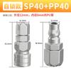 Conector rápido para tubo de aire de acero inoxidable 304 tipo C de autobloqueo macho y hembra de conexión rápida accesorios para bomba de aire y compresor de aire colección completa neumático