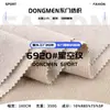 Tela con Patrón de Cielo Estrellado de 350g Poliéster Rayón Elástica Moda Otoño e Invierno Tela para Chaqueta de Traje Pantalones de Pierna Ancha