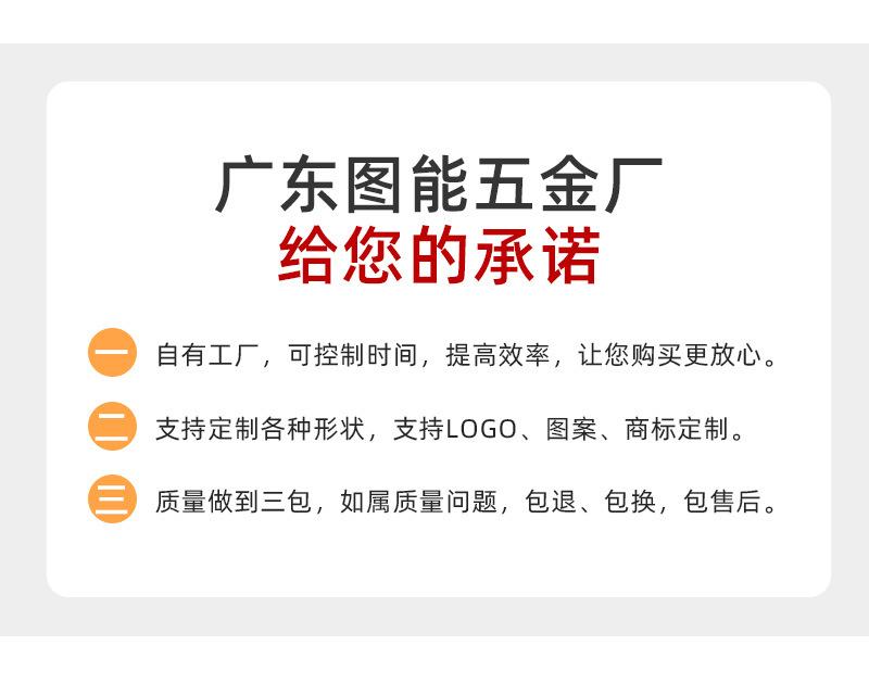 图能五金-拱桥-详情_03.jpg