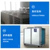 Equipamentos de Bomba de Calor de Alta Temperatura, Máquinas para Piscinas de Hotel, Alojamentos em Canteiros de Obras, Aquecedores Solares de Água a Energia do Ar, Instalação no Sudeste Asiático