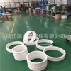 Especificações do molde de tubo de extrusão de PTFE completo não padrão entrega pontual