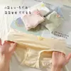 Calcinhas de Algodão Puro com Borda Franzida para Mulheres, Estilo Japonês Doce e Fofo, Cintura Média, Respiráveis, 100% Algodão, Forro Antibacteriano, Calcinhas para Jovens
