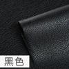 Pegatina de Reparación para Asiento de Sofá de Cuero Autoadhesiva Transfronteriza Douyin Subsidio de Reacondicionamiento de Interiores de Coche Bolsa Suave Cuero de PVC