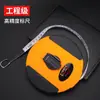 Cinta métrica de cuero cinta métrica de tela cinta métrica de fibra de cuero 10 20 30 50 100 metros regla suave medición de terrenos regla resistente al desgaste