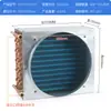 Radiador condensador de tubo de cobre pequeño evaporador de aire acondicionado y refrigeración por agua circulación de agua aire acondicionado refrigerador congelador disipación de calor industrial