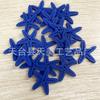 Nueva concha de estrella de mar estilo océano mediterráneo, blanca, azul claro, azul oscuro, pez de mar, caracola, astillas de madera hechas a mano DIY