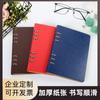 Cuaderno de Hojas Sueltas para Negocios Personalizado Diario Simple Desmontable Cuero que Cambia de Color Bloc de Notas B5A5A6 con Logo Impreso