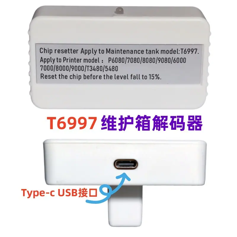 未命名小小图腾