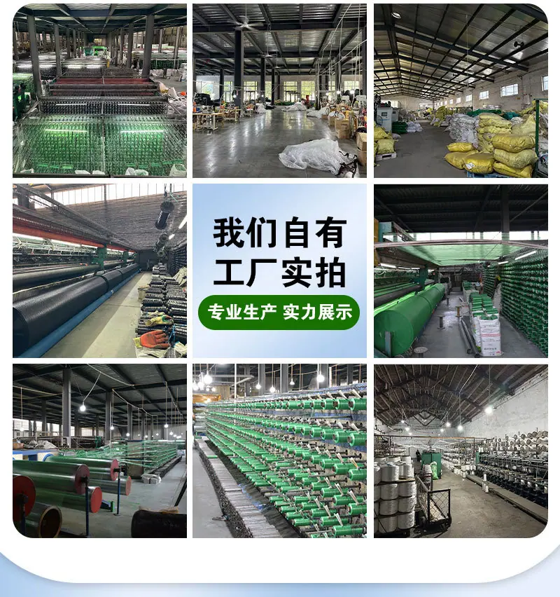 1688-包边打孔遮阳网-详情页_14