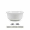 Juego de vajilla de Jingdezhen Platos Lujo ligero Sentido de alta gama Platos Platos y palillos Hogar 2024 Nuevos platos y fuentes de cerámica