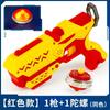 Pistola de Giroscopio con Cuerda Juguete de Giroscopio Luminoso de Aleación para Niños Pistola de Giroscopio Burst Tipo Pistola Lanzador de Disco de Giroscopio de Combate