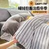 Juego de Cuatro Piezas de Terciopelo de Leche Cálido de Invierno Alta Densidad Sábana de Felpa Sencilla Funda Nórdica Hogar Dormitorio Juego de Tres Piezas
