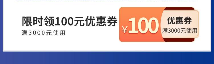 优惠券2_04.jpg