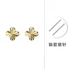 Pendientes de Plata Pura S999 de Trébol de Cuatro Hojas para Mujer, Lindos de Nicho Accesibles Lujo Diseño de Gama Alta Estilo Celebridad de Internet Pendientes con Artesanía de Flor