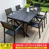 Mesas y Sillas de Plástico y Madera, Mesas y Sillas para Patio Exterior, Madera a Prueba de Humedad, Balcón al Aire Libre, Jardín de Té, Cafetería, Sillas de Ocio, Mesa de Comedor