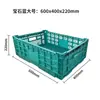 Cesta Plegable de Plástico Cesta de Almacenamiento Multifuncional Cesta de Transporte Reutilizable Caja Plegable de Almacenamiento y Organización Cesta de Plástico Engrosado
