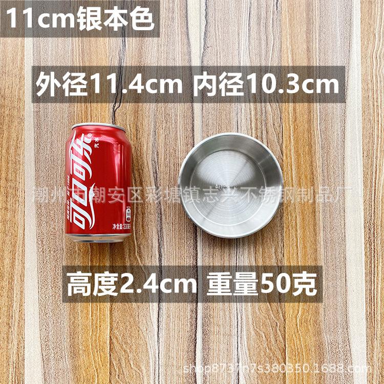 11cm.jpg