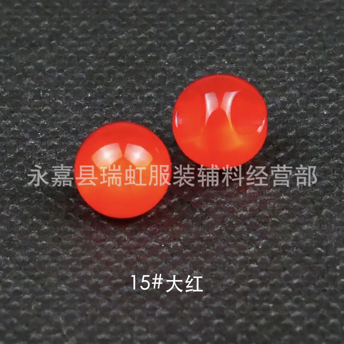 15#大红.jpg
