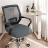 Funda para silla de computadora engrosada para silla giratoria de oficina funda elástica para asiento funda universal para silla funda simple para palillos