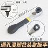 Mini Llave de Matraca para Espacios Estrechos, Destornillador de Zócalo Pequeño de 1/4 de Pulgada con Accesorio Magnético Reversible para Desmontaje