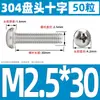 Tornillo de Acero Inoxidable 304 Cabeza Redonda Tornillo Cabeza Plana Phillips Tornillo de Máquina Cabeza Redonda Rosca Métrica Pequeño Tornillo M2M4M5M6