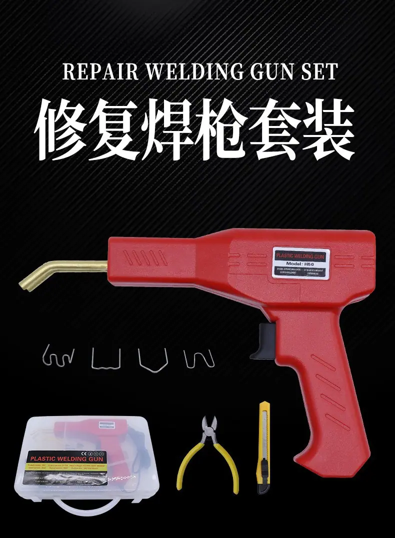焊枪1.jpg