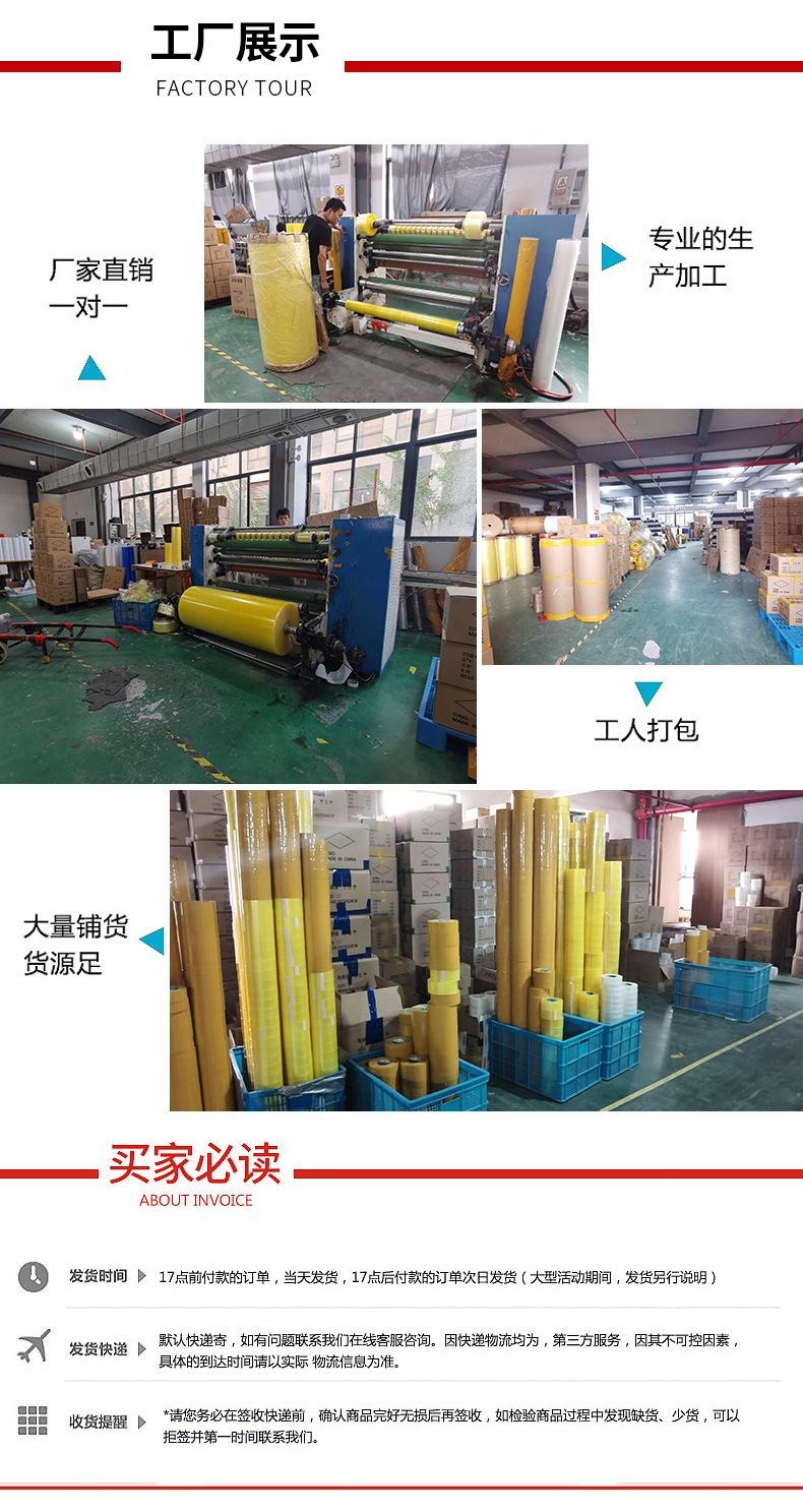 封箱带_12