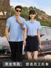 Playeras POLO personalizadas para ropa de trabajo con estampado de logo, uniformes de oficina de color liso para verano para personal administrativo corporativo, ropa de trabajo de manga corta para hombres y mujeres