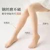 Medias de Hilo de Acero Estilo Primavera y Otoño Medias Brillantes para Mujer, Anti-Enganche, Embellecedoras de Piel, Ocultadoras, Adelgazantes, Efecto Pierna Desnuda, Leggings Delgados