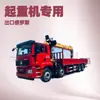 Suministro Directo de Fábrica de Camión Grúa Nacional Vi Shaanxi Automobile Delong Cuatro Delanteros Ocho Traseros Xcmg de 16 Toneladas para Exportación, Puede Equiparse con una Grúa de 12 Toneladas