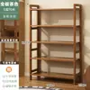 Estante de Almacenamiento Multicapa, de Pie para Cocina, Hogar, Bambú Simple Pequeño Estrecho Estantería, Estante para Snacks, Estante de Almacenamiento
