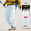Conjunto Três em Um de Jaqueta e Calça de Penas para Homens e Mulheres, à Prova de Vento, Impermeável, Respirável, Quente e Resistente ao Frio, Conjunto de Duas Peças Removível