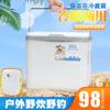 Caja Térmica Taotao Delivery Cubo Caja de Pesca Picnic al Aire Libre Pescado Puesto Comercial Congelado Refrigerado Doméstico Caja Conservadora de Frescura