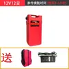 Batería de Litio 12V21V24 Mochila Fuente de Alimentación Portátil Cortasetos Máquina Recolectora de Té Batería de Cortacésped
