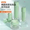 Botella de Crema Doble Capa Ovalada Personalizada con Empaque Acrílico, Botella Cosmética Vacía, Set de Empaque de Alta Gama