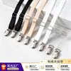 Ventas Directas de Fábrica Broche para Ropa Interior de 1 cm de Ancho Sin Costura Tira Invisible Pinza de Pico Antideslizante Banda Transparente para Ropa Interior
