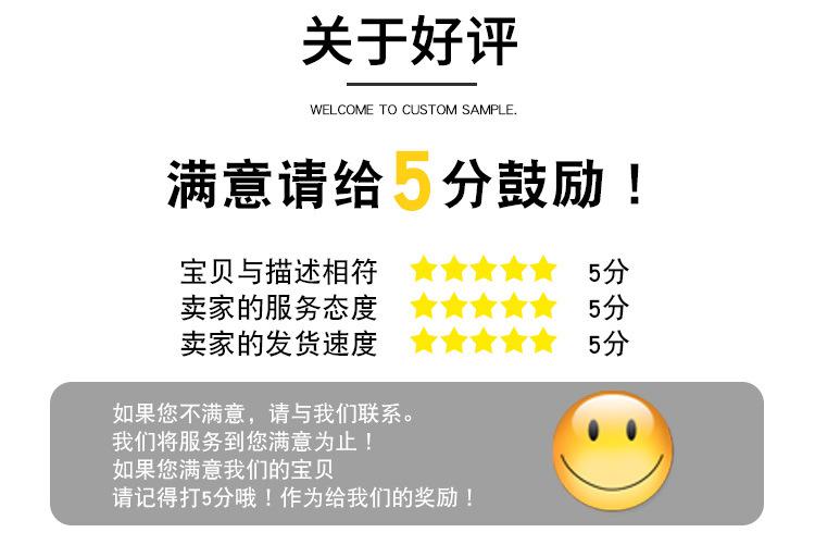详情页_13.jpg