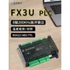 Placa de Controle/FX3U com PLC Analógico Placa de Controle Industrial Controlador Programável 8 Eixos Saída de Pulso 200KHz 4 Eixos