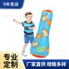 Procesamiento al por mayor Vaso de boxeo inflable Pared humana Pvc Saco de arena Columna de golpeo Engrosado Vaso Saco de golpeo vertical