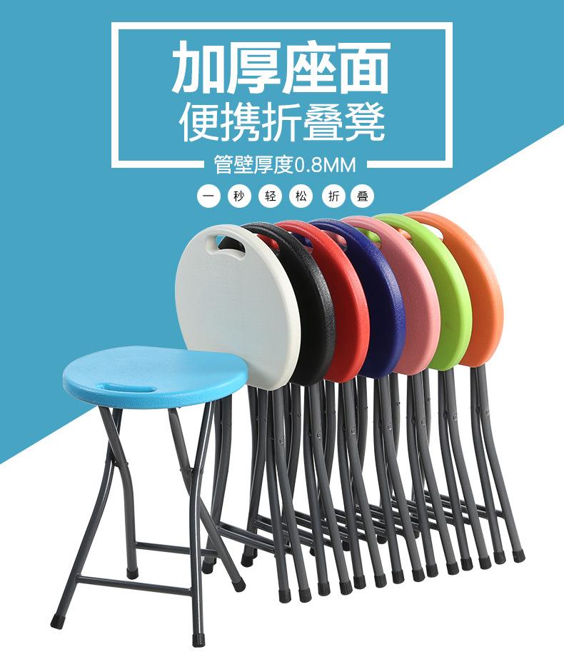 折叠凳详情_01.jpg