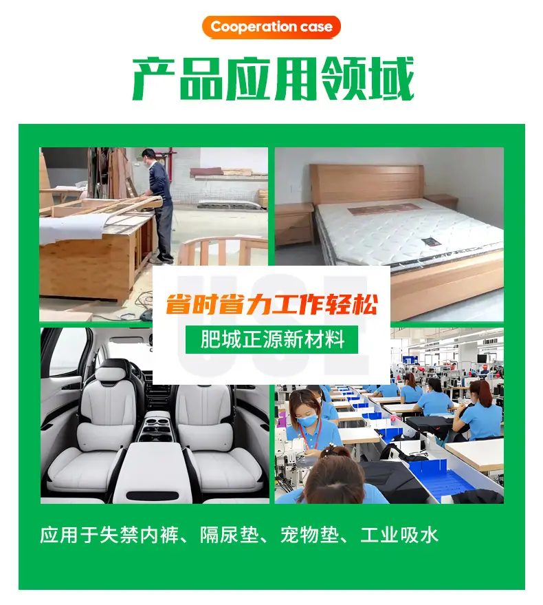 3.吸水棉_04.jpg