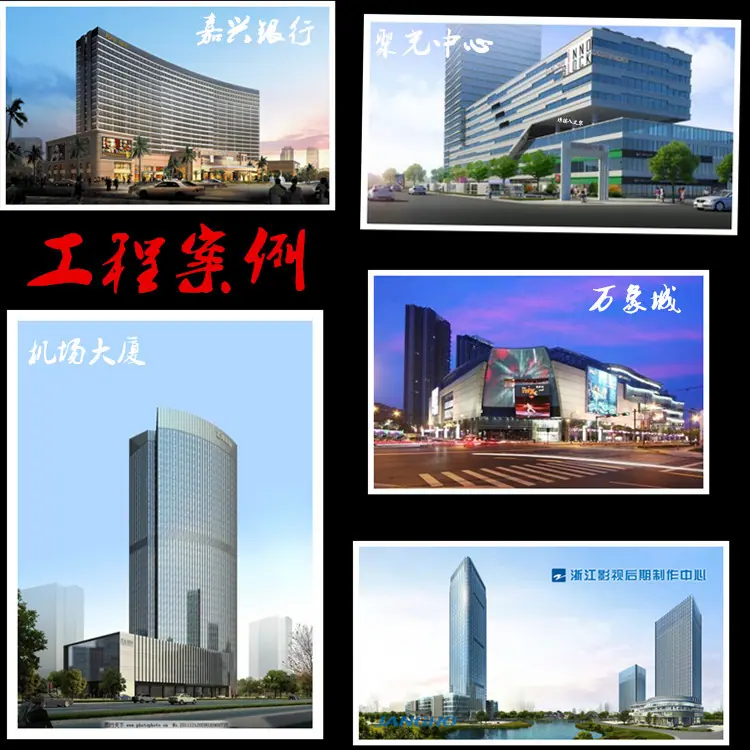 工程案例1