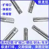 Las tuberías de acero inoxidable 304 se pueden procesar con láser mediante reducción y abocardado, y se pueden empalmar con tuberías de acero inoxidable roscadas y tuberías de acero inoxidable de pared delgada.