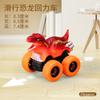 Coche de fricción de dinosaurio, coche para niños, modelo de dinosaurio, coche de juguete, mini simulación, dinosaurio, juguete educativo, coche