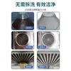Quanyao Limpiador Potente para Campana Extractora de Cocina Manchas de Grasa para Eliminar Grasa Pesada Agente de Limpieza Tipo Espuma Artefacto Desincrustante