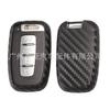 Adequado para Capa de Chave Kia K5 Sorento Freddy Smart Run Lion Run K2K3K4 Padrão Fibra de Carbono Conjunto de Chaves com Controle Remoto
