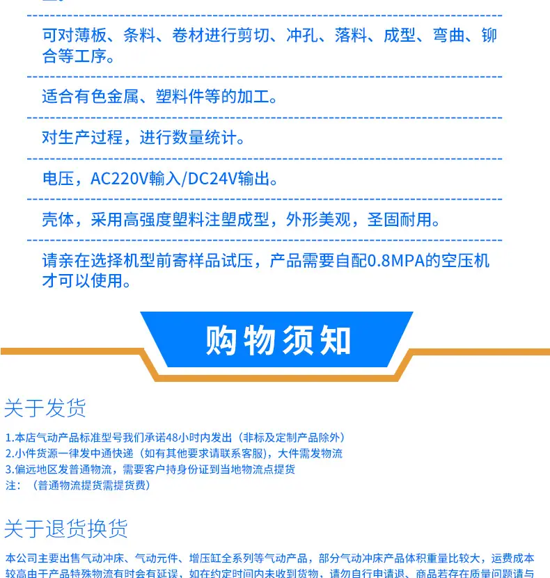 气缸详情页2_14.jpg