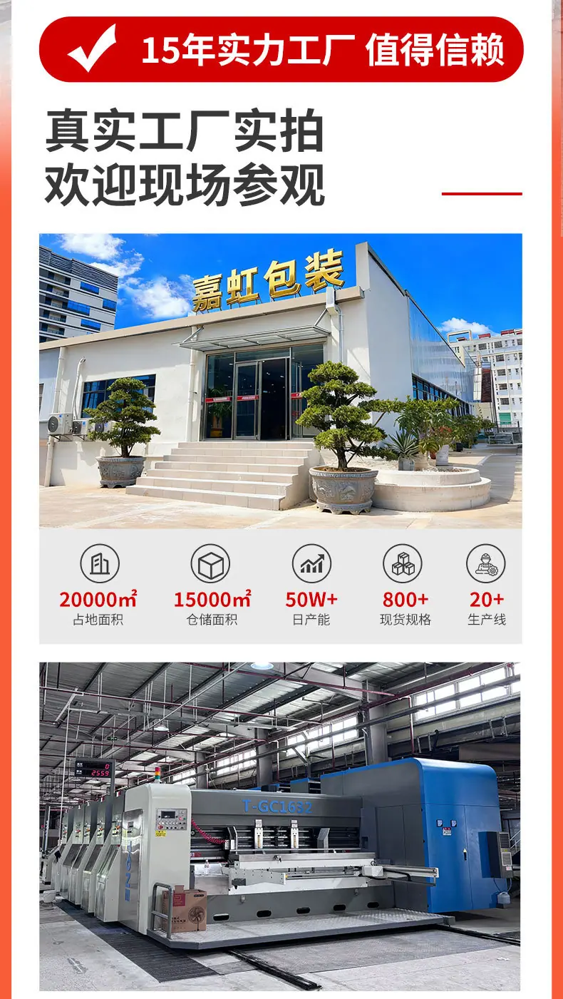 彩飞机盒_07.jpg