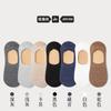 Calcetines Bajos de Verano Finos de Algodón Puro Absorbentes de Sudor con Agarre de Silicona Antideslizante en el Talón para Hombre